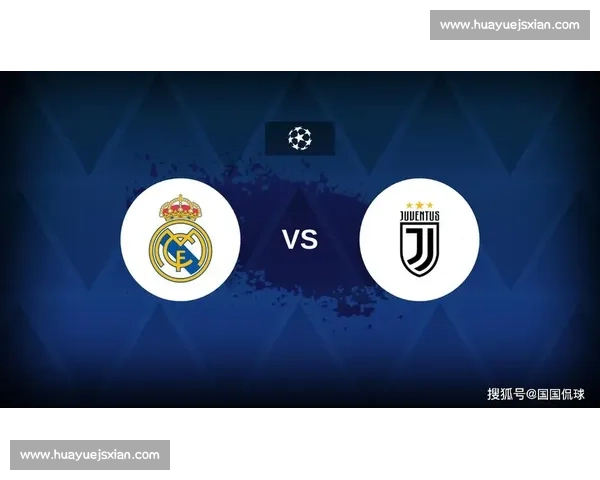 2015皇马与尤文欧冠巅峰对决回顾从争议瞬间到晋级命运的关键转折